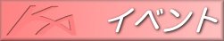 eCxg̕񍐂łB i2002/04/26@XVj